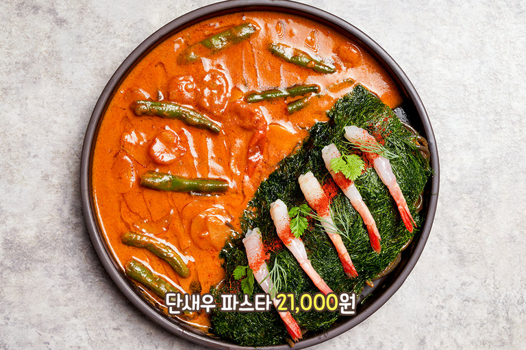 바다의 풍미를 가득 담은 단새우 파스타