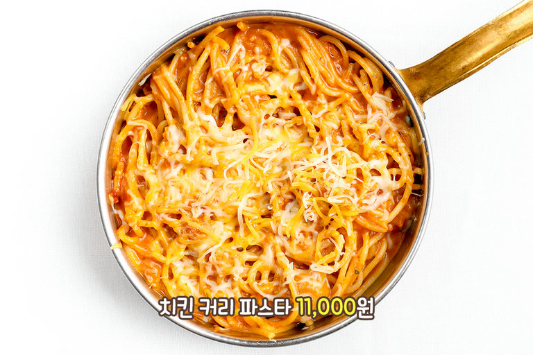 커리 전문점에서 맛보는 이색 파스타🍝