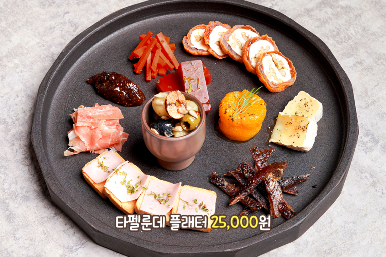 눈과 입이 모두 즐거운 타펠룬데 플래터