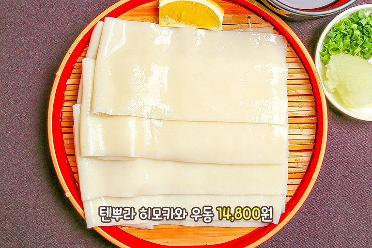 입안에서 면이 춤추는 듯한 독특한 식감