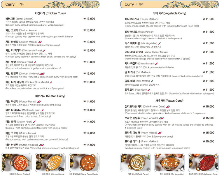 2인용 완벽 가성비 B세트👌