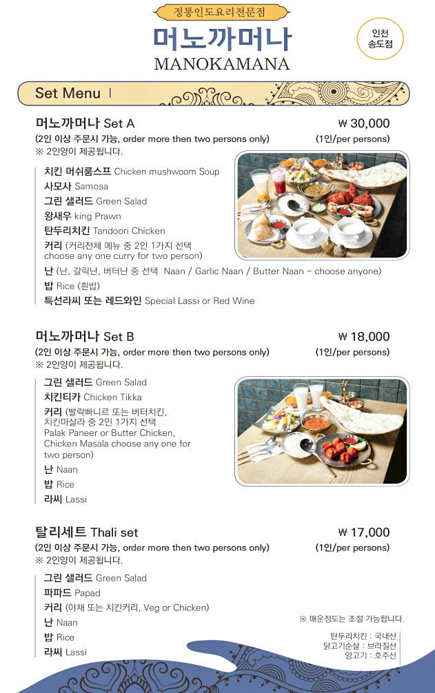 2인용 완벽 가성비 B세트👌