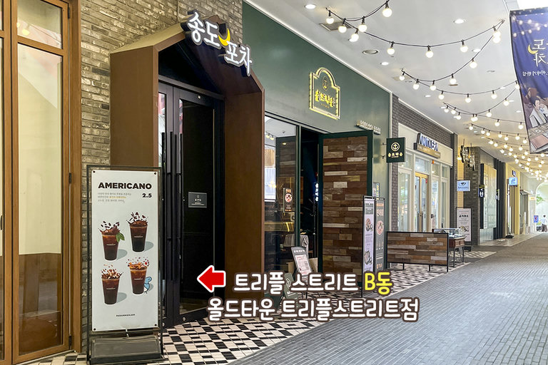 대중교통부터 자차까지 모두 OK!