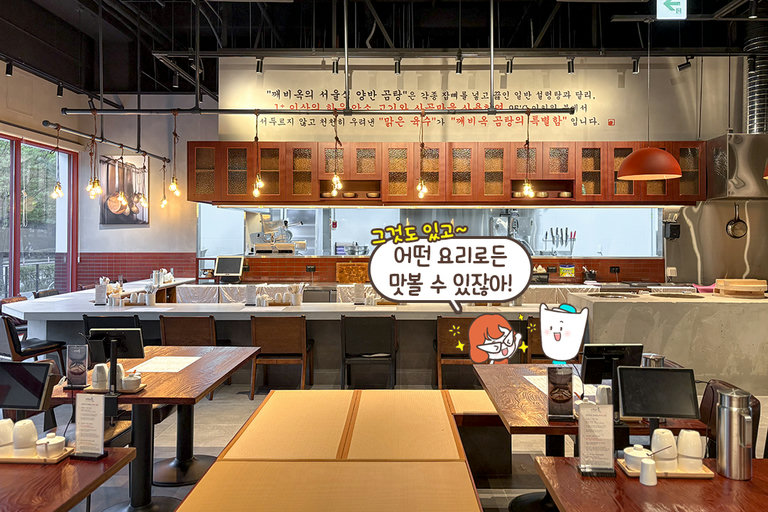 다양한 좌석이 넉넉하게 마련된 공간🪑