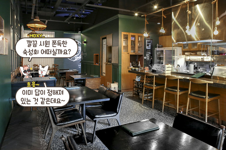 카운터석부터 넓은 테이블까지, 취향대로!