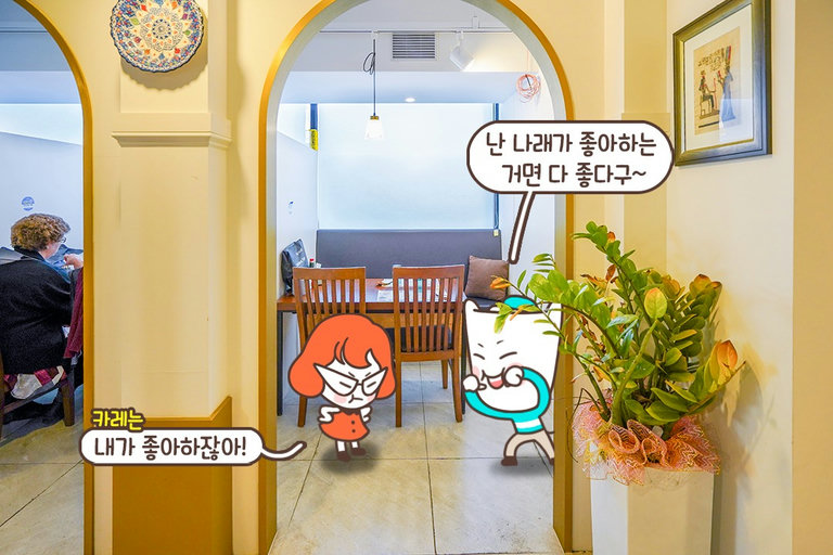 메인 요리 받고! 사이드 메뉴도 맛집이야 (*゚∀゚*)