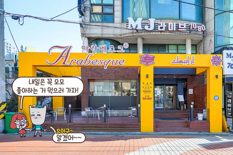 정통 인도 커리를 만날 수 있는 커리 전문점٩( *˙0˙*)۶
