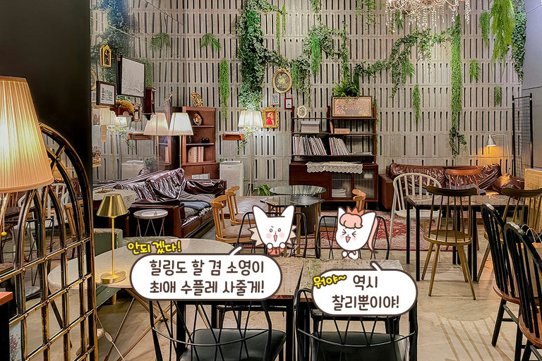 유럽이 떠오르는 듯한 앤티크st 인테리어