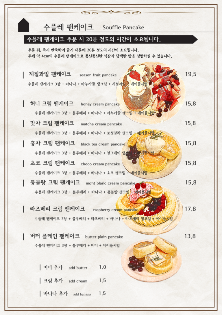 프랑스 왕실에서 사용하는 마리브리자드 시럽✨