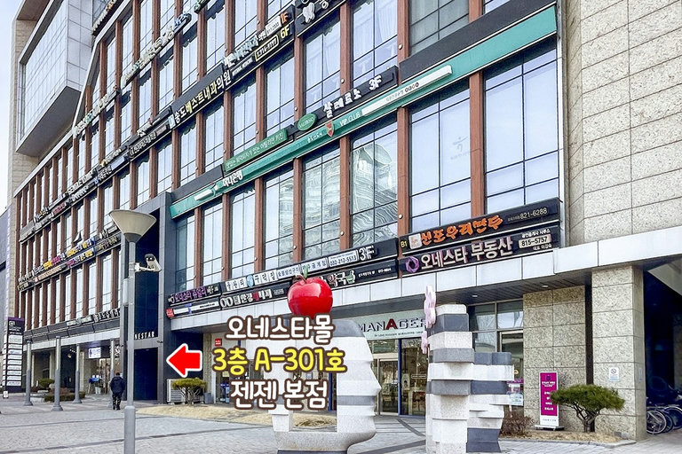 배도 채우고 산책도 하고😉 오늘의 데이트 완료✌️