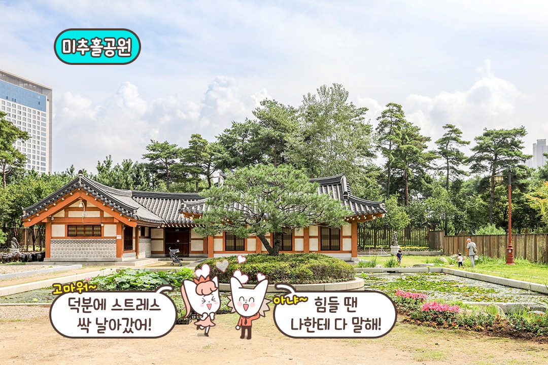 배도 채우고 산책도 하고😉 오늘의 데이트 완료✌️