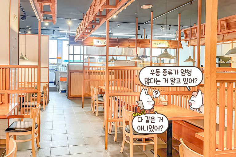 일본 현지 이자카야 같은 감성