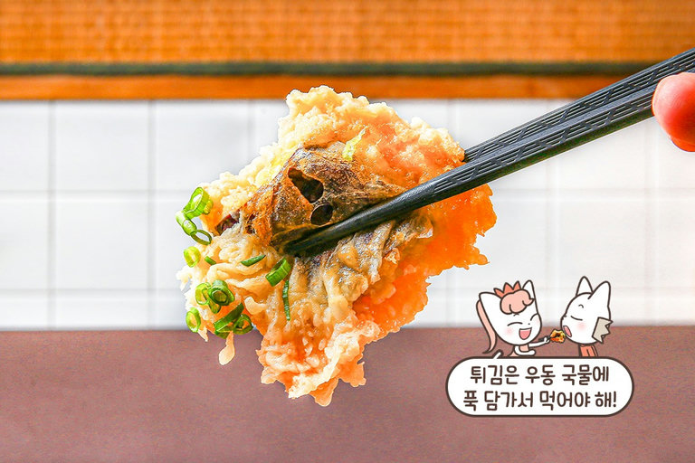 이 구역 식감 맛집으로 임명합니다👍