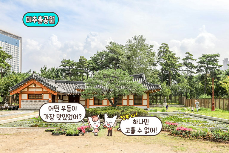 모든 우동을 정복하는 그날까지✌️