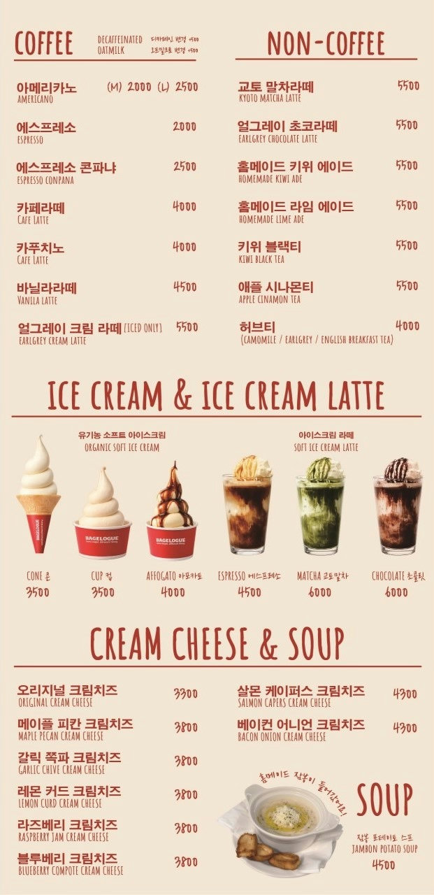 샌드위치로 대변신🥪