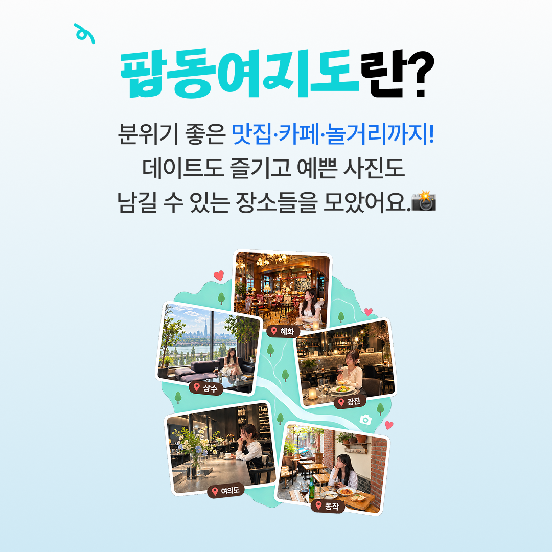 기획전 배너