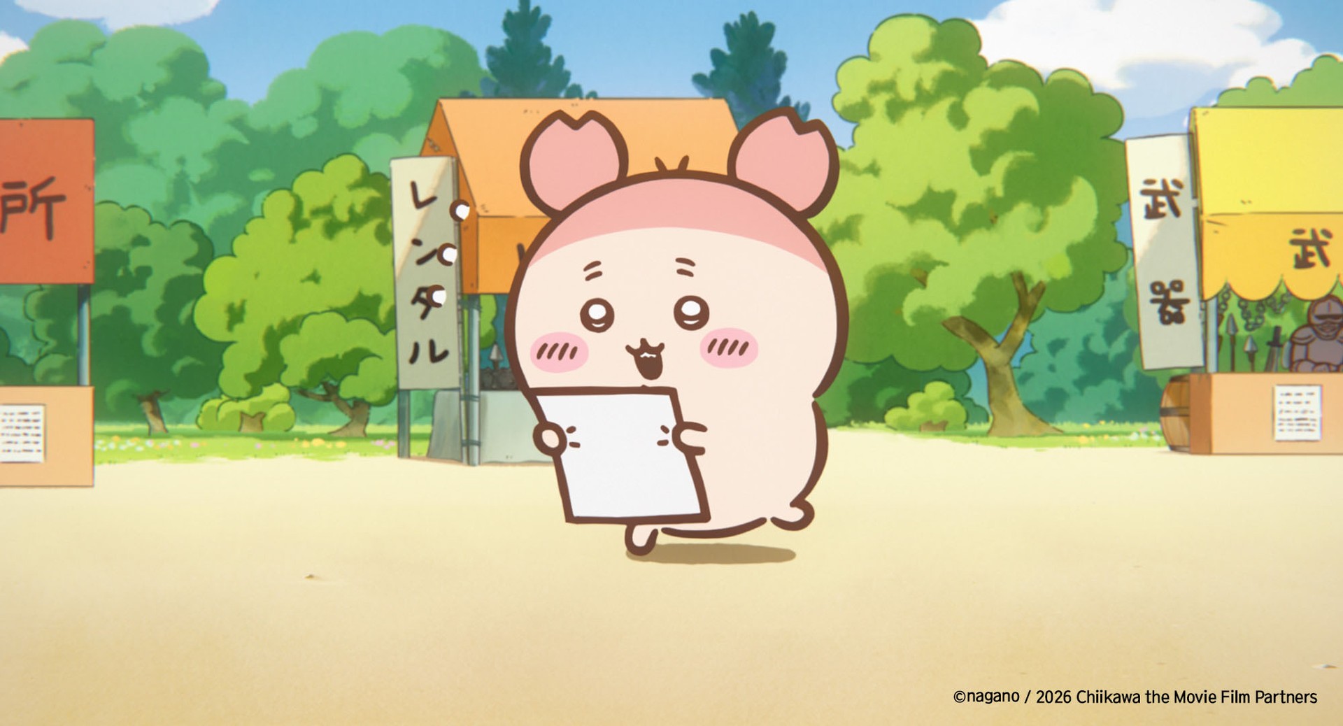 스틸컷 2