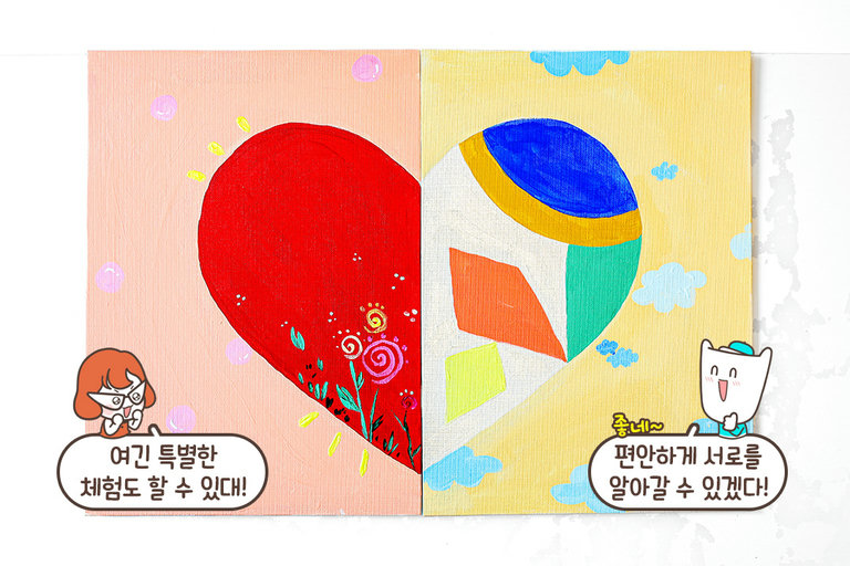 그림으로 나를 표현하는 시간🖌️