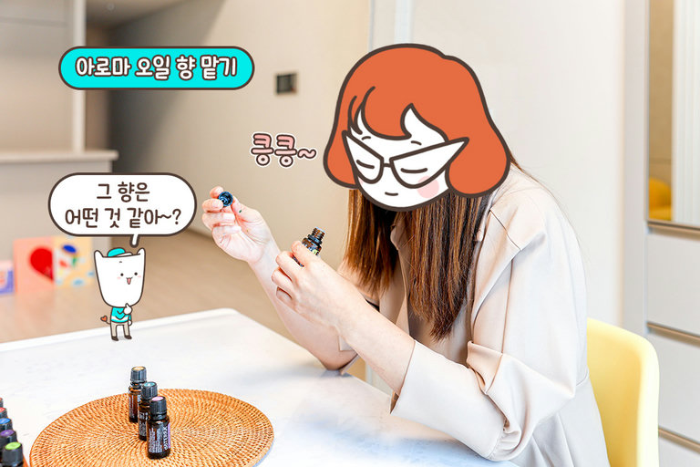 세계 최고의 오일😮