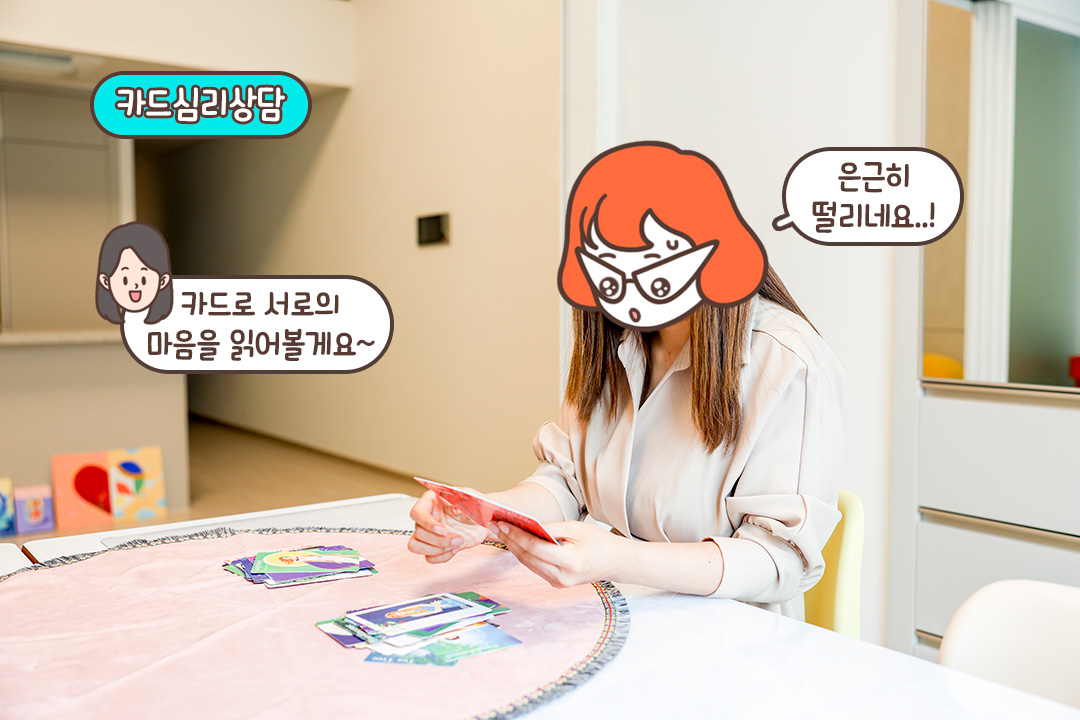 감정을 들여다 볼 시간👉
