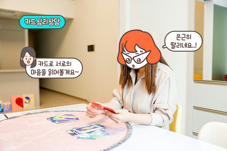 감정을 들여다 볼 시간👉