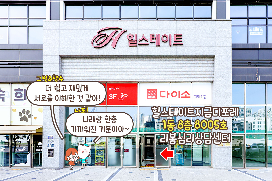 깔끔한 힐스테이트 건물!