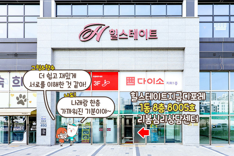 깔끔한 힐스테이트 건물!