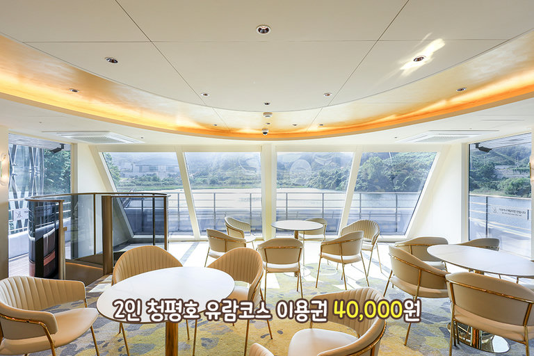 크루즈 한 번으로 명소 섭렵!