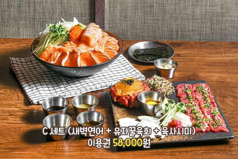 이 모든 것을 한 번에 맛보기 딱 좋은 세트 메뉴 ✿(′ᵕ′*)