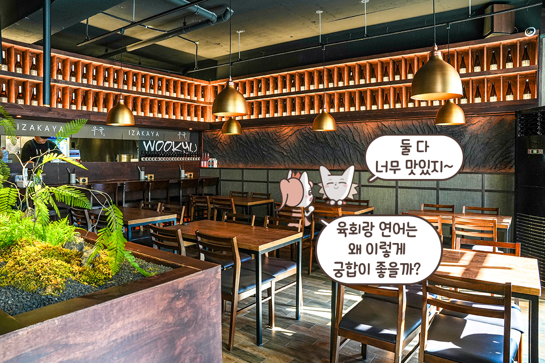 고즈넉하고 운치 있는 우아한 인테리어 ଘ(੭˃ᴗ˂)੭