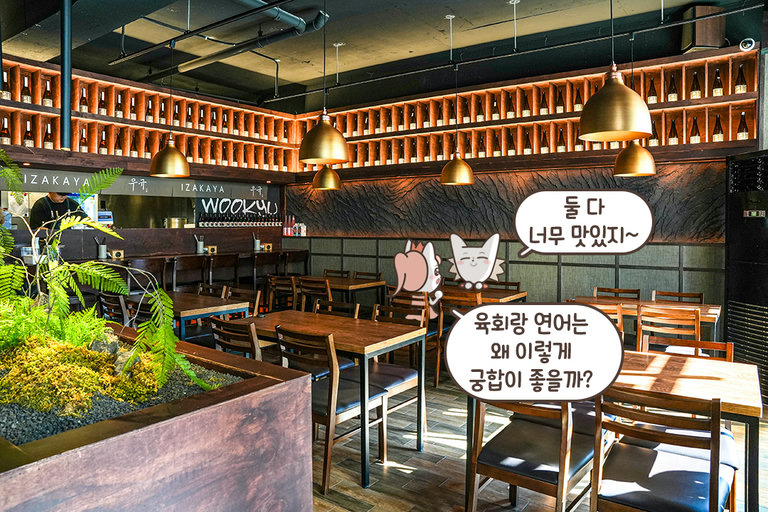 고즈넉하고 운치 있는 우아한 인테리어 ଘ(੭˃ᴗ˂)੭