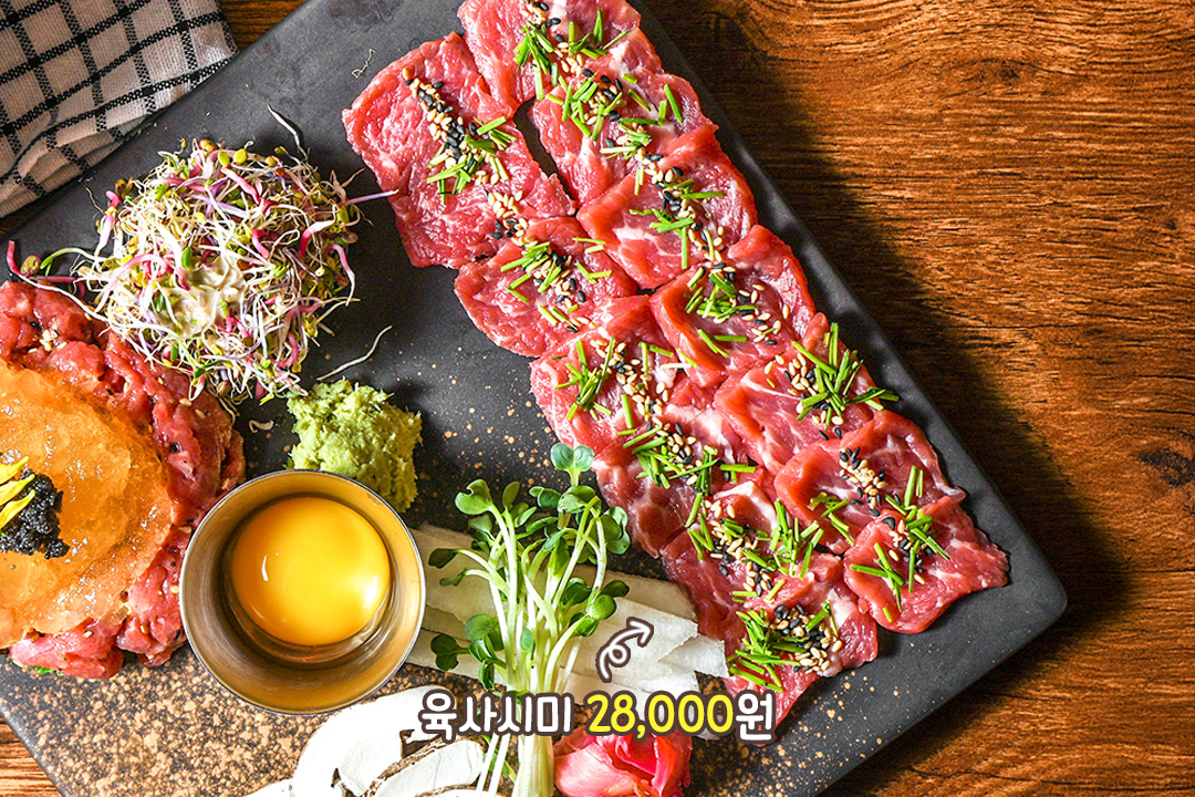 입 안에서 살살 녹는 기분이야~ 한 점 한 점 너무 맛있어!
