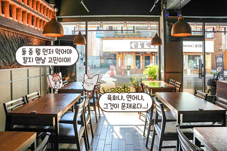9년 간 20만 명 이상 방문한 합정, 서현의 명소가 평내호평에!