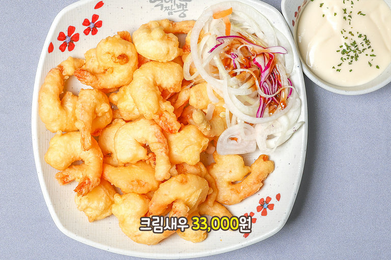 매콤함과 찰떡궁합, 부드러운 크림새우의 유혹🦐