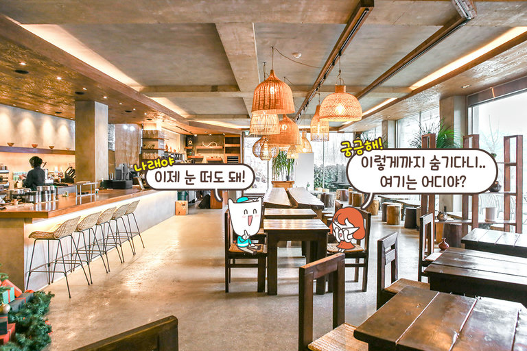 라탄 조명으로 아늑함 UP!