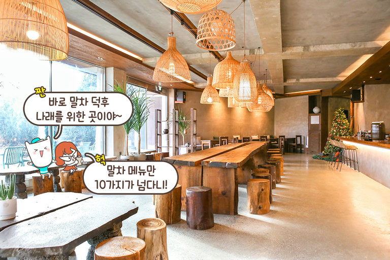 넓고 깔끔하고 쾌적한 공간에서 즐기는 말차🍵