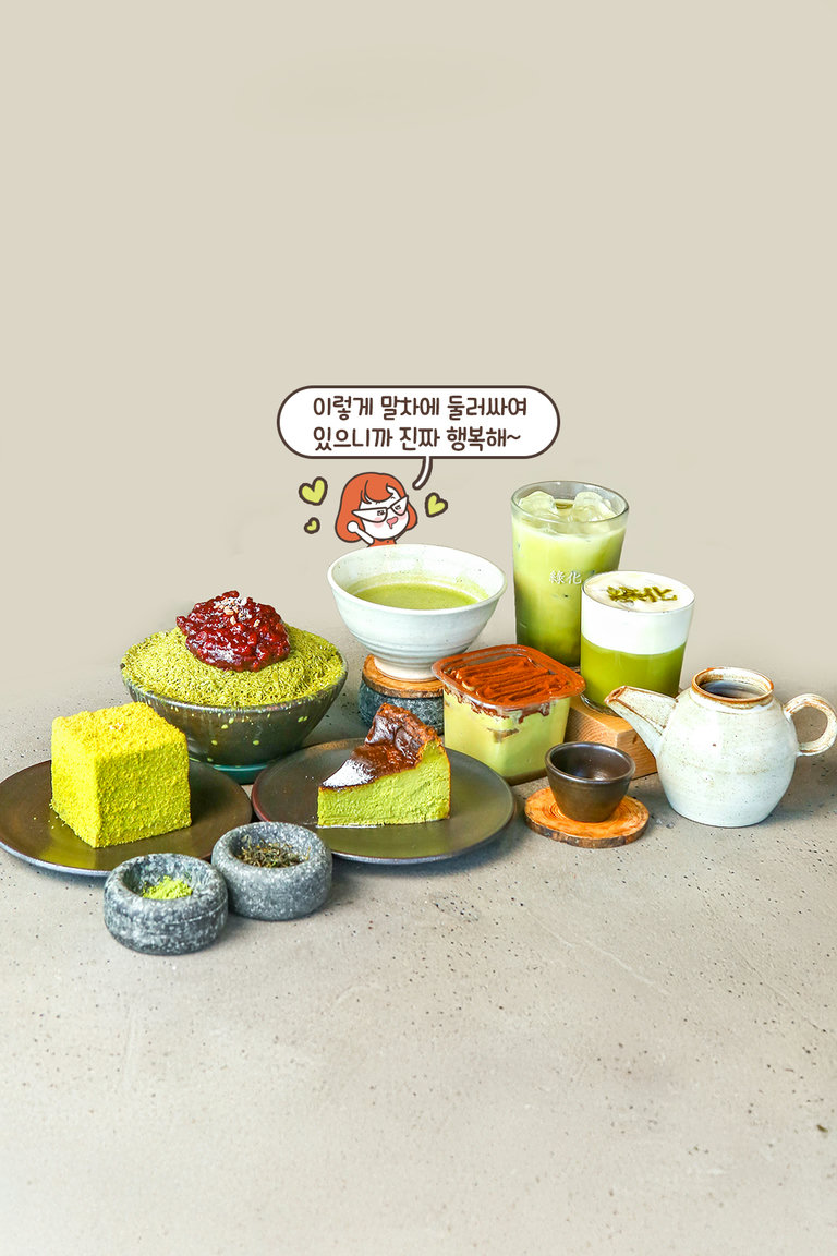 자연의 맛을 부드럽게 담아낸 한 잔✨
