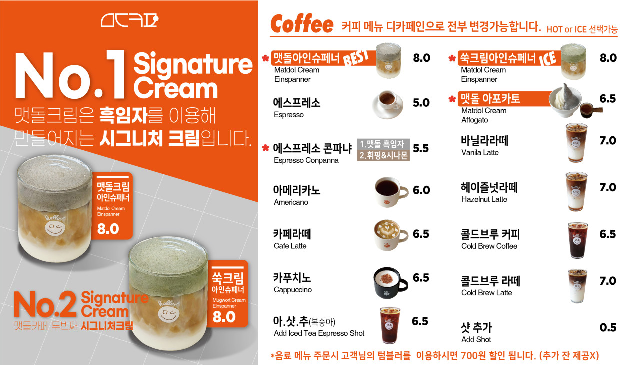 매일 직접 만드는 베이커리 🥐