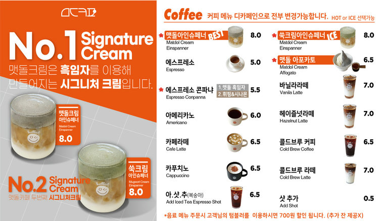 매일 직접 만드는 베이커리 🥐