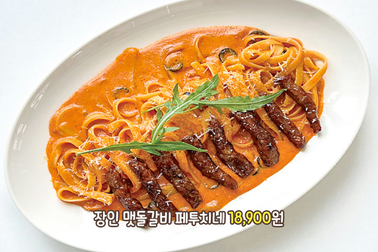 휴양의 맛 그대로를 느끼고 싶다면?🍝