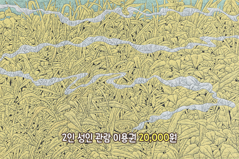 서로 다른 작품 속에서 발견한 새로운 시선💭