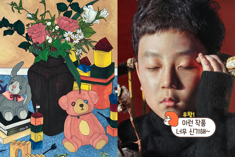 색다른 분위기로 만나는 작품들👀
