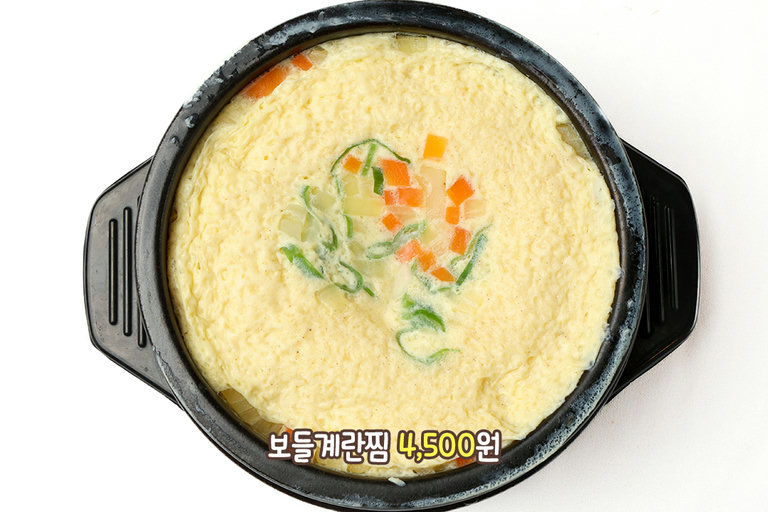 몽글몽글 촉촉한 보들계란찜🥚