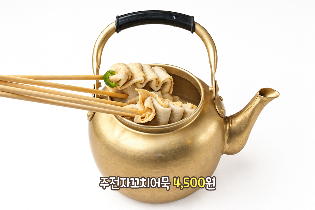 살얼음 왕냉우동부터 뜨끈한 꼬치어묵까지🍜