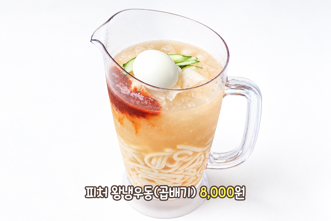살얼음 왕냉우동부터 뜨끈한 꼬치어묵까지🍜