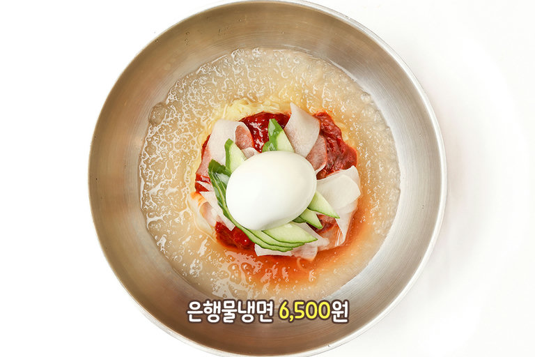 숯불 앞에서 더 반가운 은행 물냉면🥶