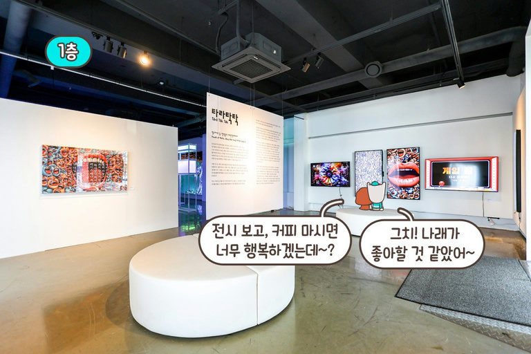 디지털 사회의 이면을 보여주는 전시