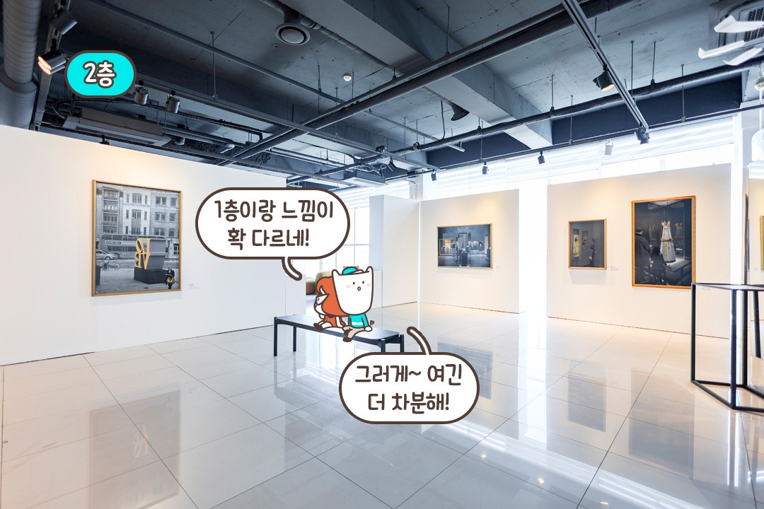 한강뷰와 명화가 어우러진 2층