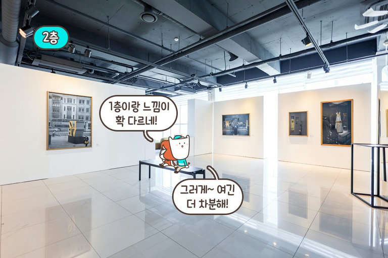 한강뷰와 명화가 어우러진 2층