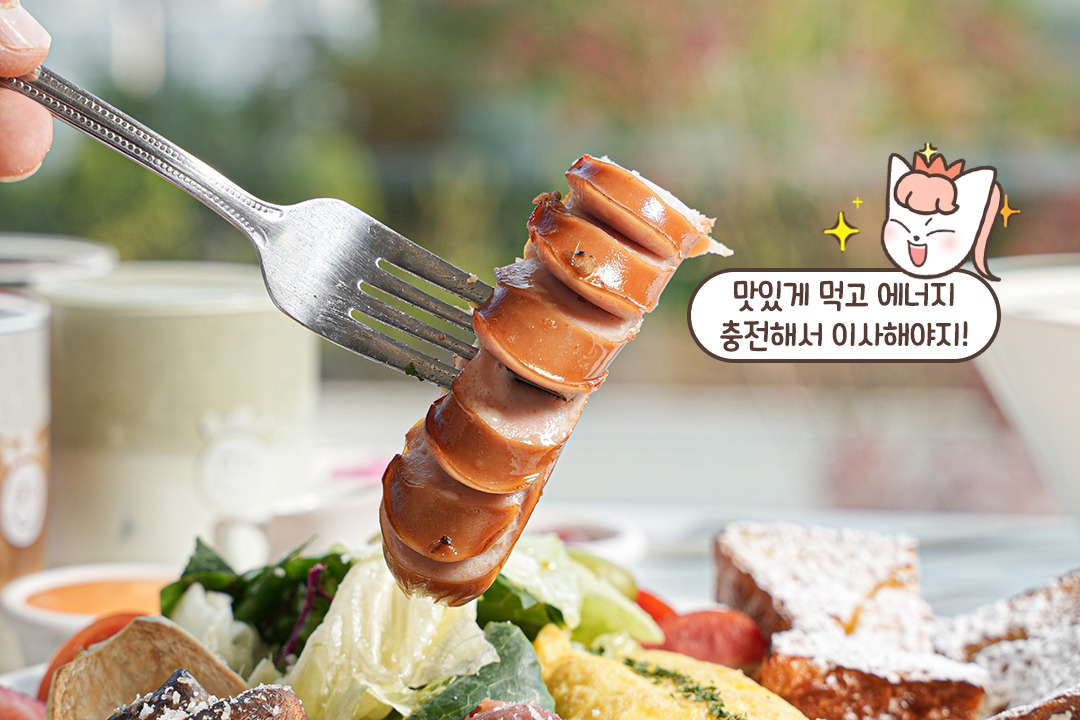 시그니처 맷돌브런치👏🏻